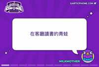 https://images.plurk.com/1FzINMC0ChvShusiw1tmuw.gif