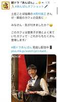 168888 中沢元紀さん　他3枚セット Search 