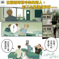 https://images.plurk.com/1G1taobsACQpgaxQ33Qi47.png