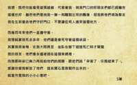 https://images.plurk.com/1G1vqPY3J31dKYRUu6tMwY.png