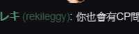 https://images.plurk.com/1G2BhKhywsfqjDnEd6glkR.png