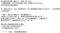 https://images.plurk.com/1G4efqQqeemknB0tIeC8TV.png