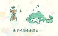 https://images.plurk.com/1G58KpC8txrBTbUhisLF70.png