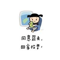 https://images.plurk.com/1G5tfcVcIgQf7g7T3oZCcZ.jpg