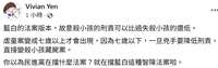 https://images.plurk.com/1G8h7KQqIzoi7BAiZSq0lr.png