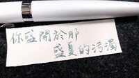 https://images.plurk.com/1G9XJVq6AYxBp5l8tQttOQ.jpg