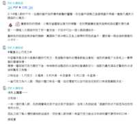 https://images.plurk.com/1GAi5ggMNmceTEqTKihQ8H.png