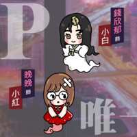 https://images.plurk.com/1GFc1jFd78RLD9UvETs86U.png
