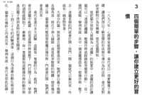 https://images.plurk.com/1GFh9mTewBMQcHnkXI7ezJ.png