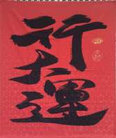 https://images.plurk.com/1GG8pSuRY97Y2CuprRjAHM.jpg