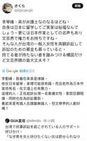 https://images.plurk.com/1GHKPr19Ab30sEydW9qun5.jpg
