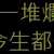 https://images.plurk.com/1GJJJaPUIKgc3MbuNB7sD8.jpg
