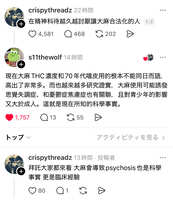 https://images.plurk.com/1GJqLx1KVVgJ3SqQ2AWeOz.jpg