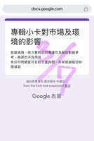 https://images.plurk.com/1GOJmAsCT4S78gCzwq0kDD.jpg
