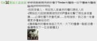 https://images.plurk.com/1GP1XyoNnhUA9dl1JY2Mre.png