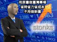 https://images.plurk.com/1GPGlCAf3SThhWddwQOk1o.png