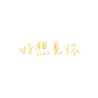 https://images.plurk.com/1GRQ4x7nJ7b8C3WLKzgBrc.jpg