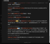 https://images.plurk.com/1GSv3W4pM2Uxx8zdufLkCU.jpg