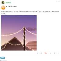 https://images.plurk.com/1GXYxq3IYF9mOiwJUOfQK3.png