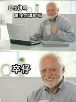 https://images.plurk.com/1GZ2yEFYDrKQ9rDsfcGwbp.png