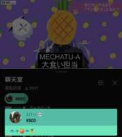 https://images.plurk.com/1GbUFrFfG8MmcxRx510sr1.png