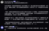 https://images.plurk.com/1GeNg7HV9VBcWzjAEoN3S9.png