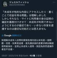https://images.plurk.com/1GfLX1hBcKkJiPS32HO5Ki.jpg