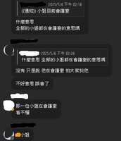 https://images.plurk.com/1GhIyO7opCSLbbTsXxbkX1.jpg