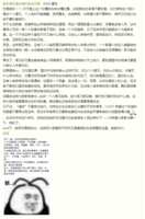 https://images.plurk.com/1GjRoDdQsaaoPdB6iXxTlD.png