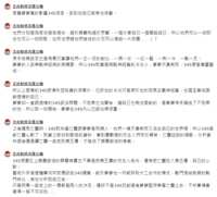 https://images.plurk.com/1GlnpYcLExeqN7xQ6lLO7f.png