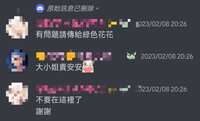 https://images.plurk.com/1GrPx1BA8EzCcO43Zdphj6.jpg