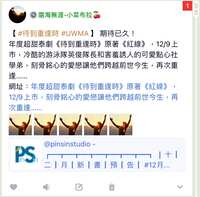 https://images.plurk.com/1GsLXshSmnl6SFqbo73cV9.jpg