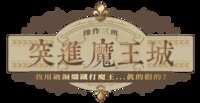 https://images.plurk.com/1GsT2oPPeWtGPbJFs2EvX1.png