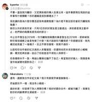 https://images.plurk.com/1GtuEw6MHIYLfs3KVK6tHn.jpg