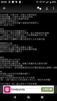 https://images.plurk.com/1GtuWqG0Dh0gaP4EFbqlSj.png