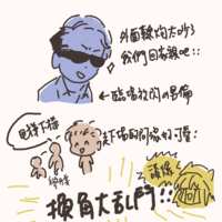 https://images.plurk.com/1Gu0lVUGTzcv8oAe7vkHe.png