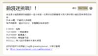 https://images.plurk.com/1GvPEKSqjdNCDwAVN4MeON.png