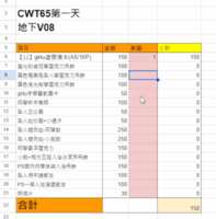 https://images.plurk.com/1GwxRrkrDw6n6BFK02sCy3.gif