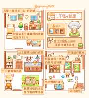 https://images.plurk.com/1GxNuGOPjrVIxLSfwXbZSJ.png