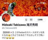 https://images.plurk.com/1Gzl1So8po92u0PO1yf3h6.jpg