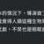 https://images.plurk.com/1H6va93iXu2vmFNQx5UUJc.png