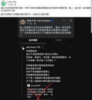 https://images.plurk.com/1H8E7tvmRcwFBJ6uUZCbs3.png