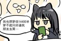 https://images.plurk.com/1HB5Cdu8bEu0G5So599lcS.png