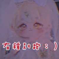 https://images.plurk.com/1HBZuhGmbzQsojPPSLWJIA.jpg