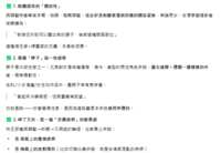 https://images.plurk.com/1HHFXRqYNr8KTypoX8Isy2.png