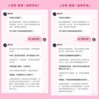 https://images.plurk.com/1HIC9NFlo5FhFf509IrhSR.png