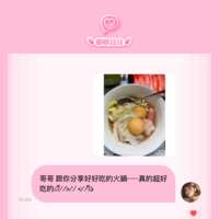 https://images.plurk.com/1HIU8Qd5S9o9gw2LBmLUAi.png