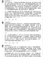 https://images.plurk.com/1HKgsCqHiZDIBOAI3x5jF4.png