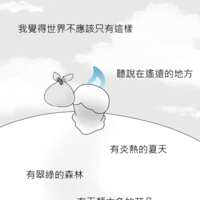 https://images.plurk.com/1HKujLrb3TWaVmJE9QBtdW.png