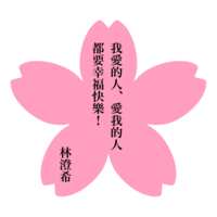 https://images.plurk.com/1HT2yGaAK3DlAQKRGz8VlK.png